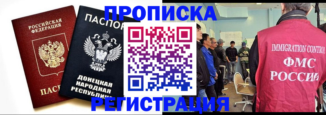 временная регистрация недорого в Верхнем Уфалее